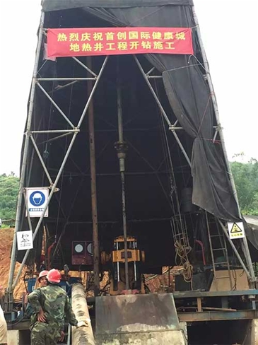 西雙版納北京首創打井項目